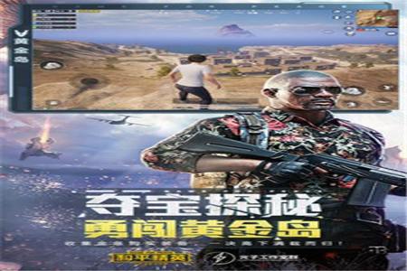 和平精英辅助器手机版灭霸（和平精英辅助器下载手机版）