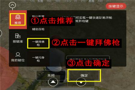 和平精英辅助瞄准在哪里找(和平精英辅助瞄准在哪里开启) 和平精英辅助瞄准在哪里找(和平精英辅助瞄准在哪里开启)