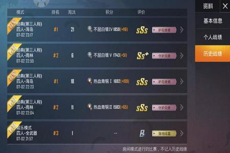 和平精英外挂免费不封号免root(和平精英外挂免root下载) 和平精英外挂免费不封号免root(和平精英外挂免root下载)