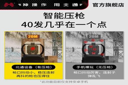 苹果和平精英辅助瞄准打开(苹果和平精英辅助瞄准器) 苹果和平精英辅助瞄准打开(苹果和平精英辅助瞄准器)