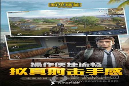 和平精英国际体验服怎么开外挂(和平精英国际服体验服怎么开挂) 和平精英国际体验服怎么开外挂(和平精英国际服体验服怎么开挂)