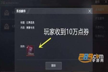 和平精英如何用手机开外挂锁血(和平精英怎么开外挂锁血) 和平精英如何用手机开外挂锁血(和平精英怎么开外挂锁血)