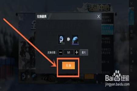 和平精英怎么用辅助按钮(和平精英怎么移动按钮) 和平精英怎么用辅助按钮(和平精英怎么移动按钮)